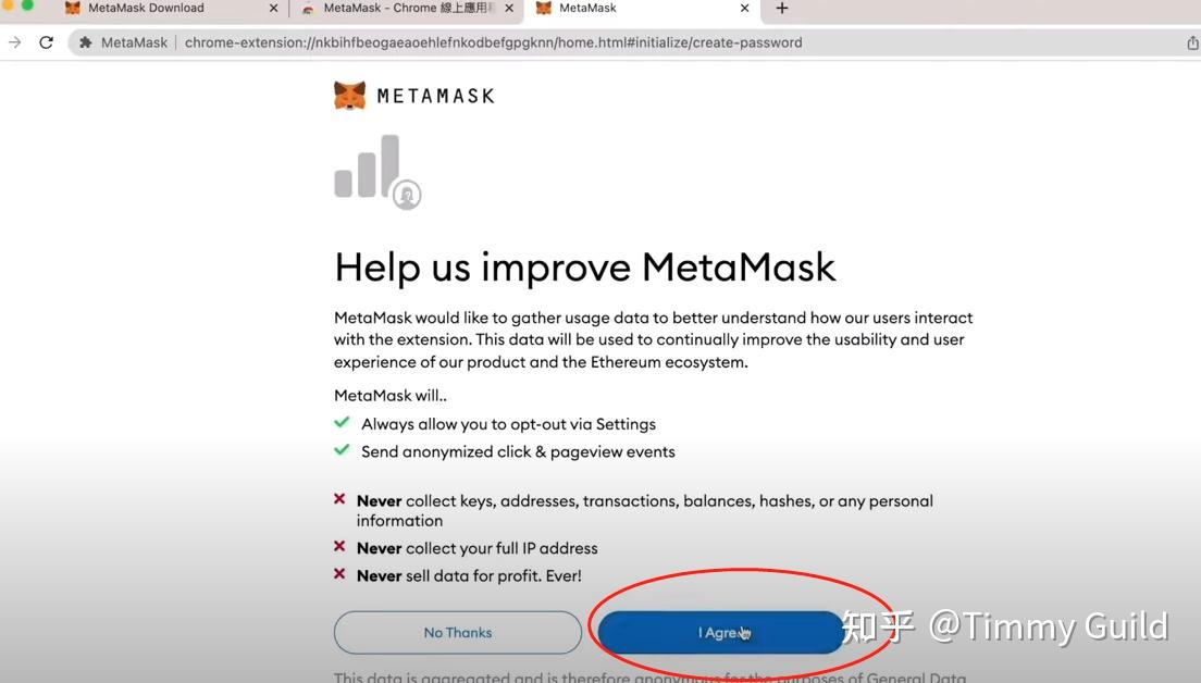 metamask钱包官网下载教程_metamask钱包安卓手机版中文版