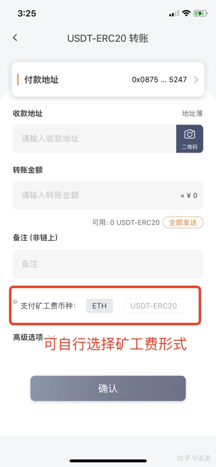 usdt钱包有哪些_usdt用什么钱包储存