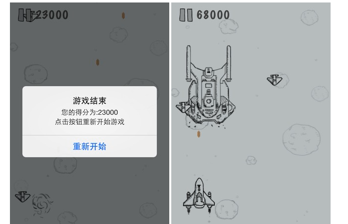 iOS在线安装小飞机_ios版小飞机下载安装