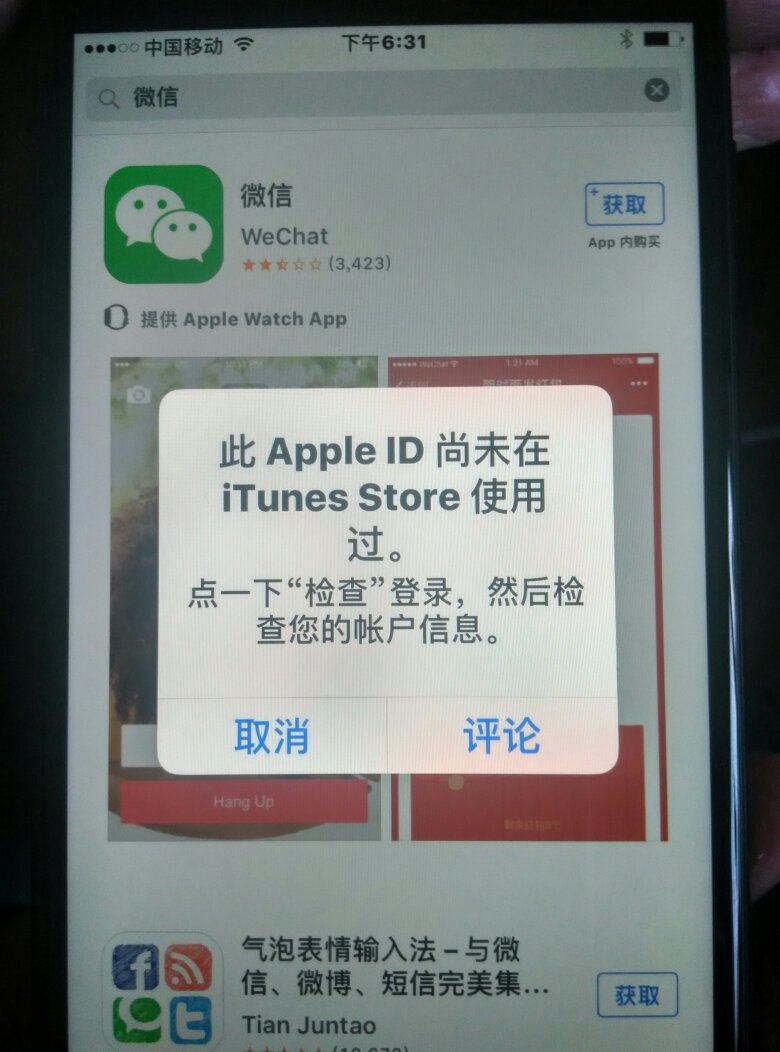 tp钱包美国ID下载不了_tp钱包testflight