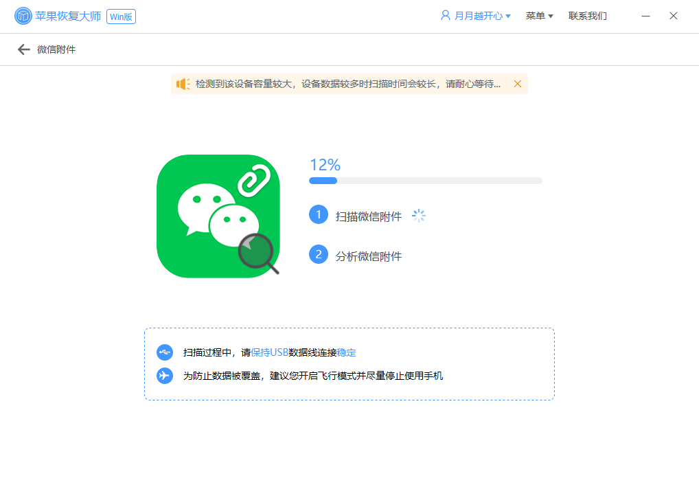 telegraph聊天软件苹果_telegreat苹果中文版下载