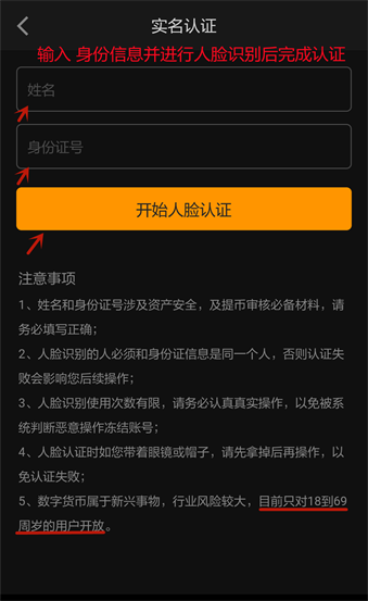 BTCs最新版下载_btcs币官网app下载