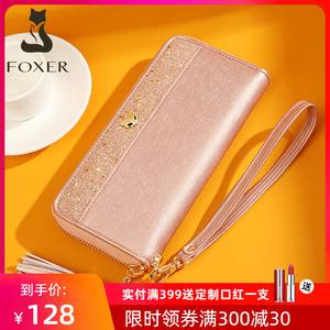 狐狸钱包是哪个国家的品牌_狐狸钱包是哪个国家的品牌啊