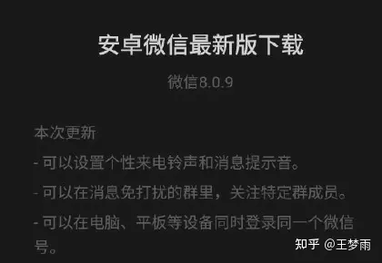 安卓8.0系统安装包_安卓80系统安装包手机