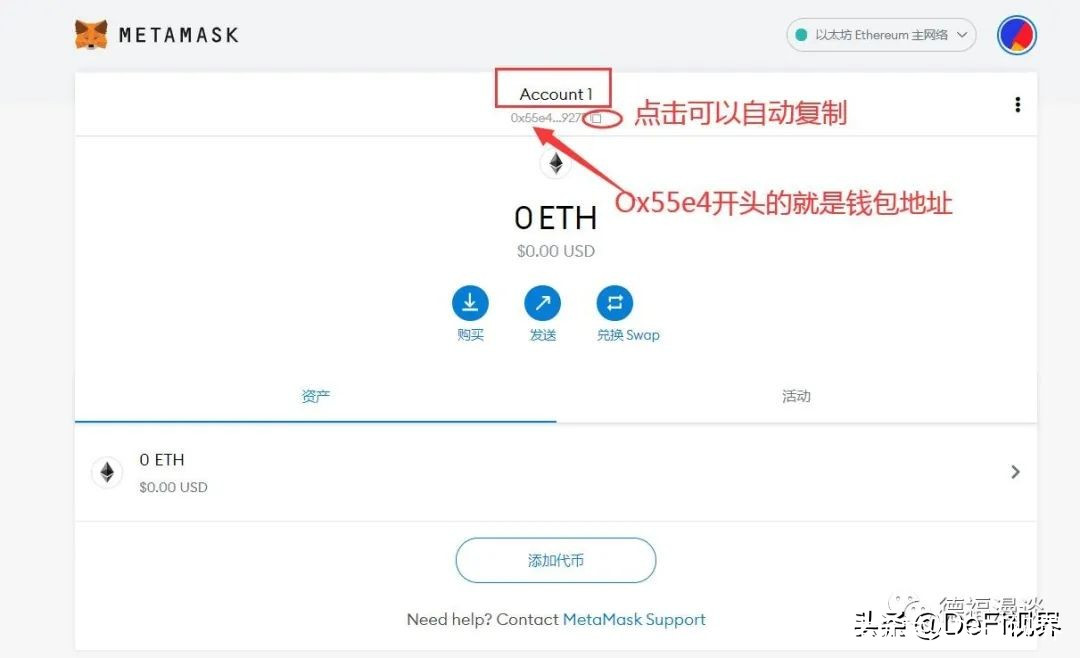 Metamask钱包的唯一网站_metamask钱包安卓手机版中文版