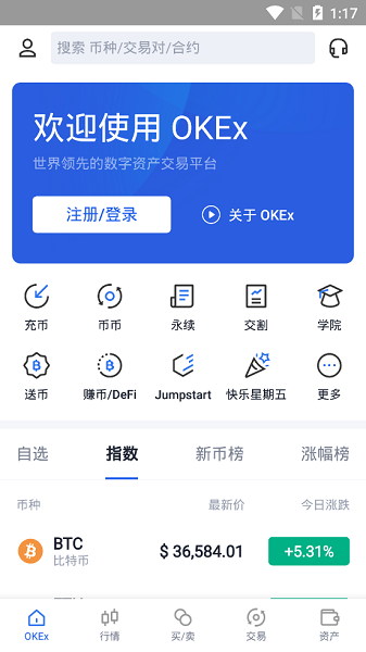 usdt钱包app免费下载的简单介绍