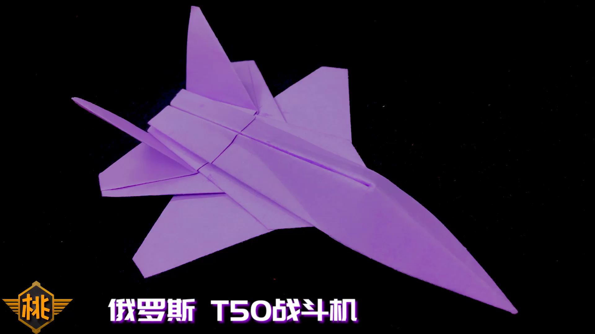 纸飞机怎么设置中文版教程视频的简单介绍