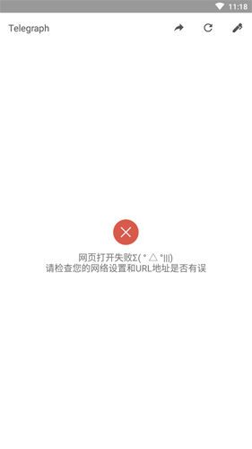 telegraph官网下载地址_telegraph app download