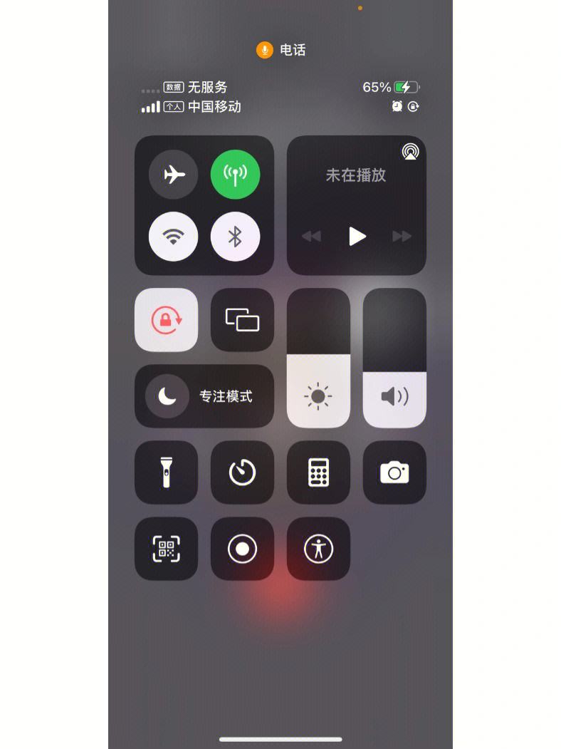 信号一直转圈_信号一直转圈圈