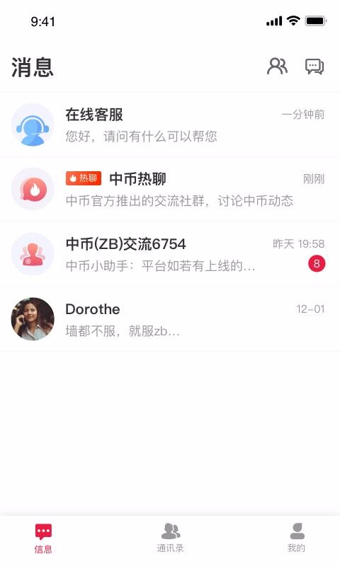 热币网是正规的不_热币网是国际平台吗