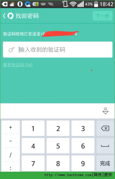 小狐狸钱包密码忘记如何登录_小狐狸钱包密码忘记如何登录手机
