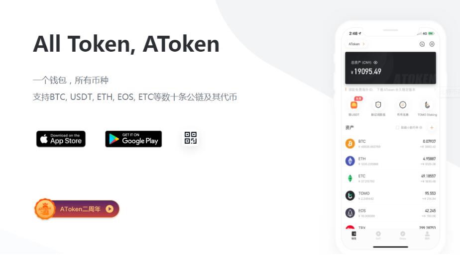货币钱包安全吗_货币app交易安全吗