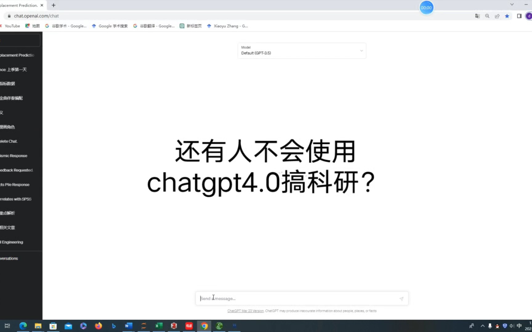 chatgpt中文_chatGPT中文官网入口