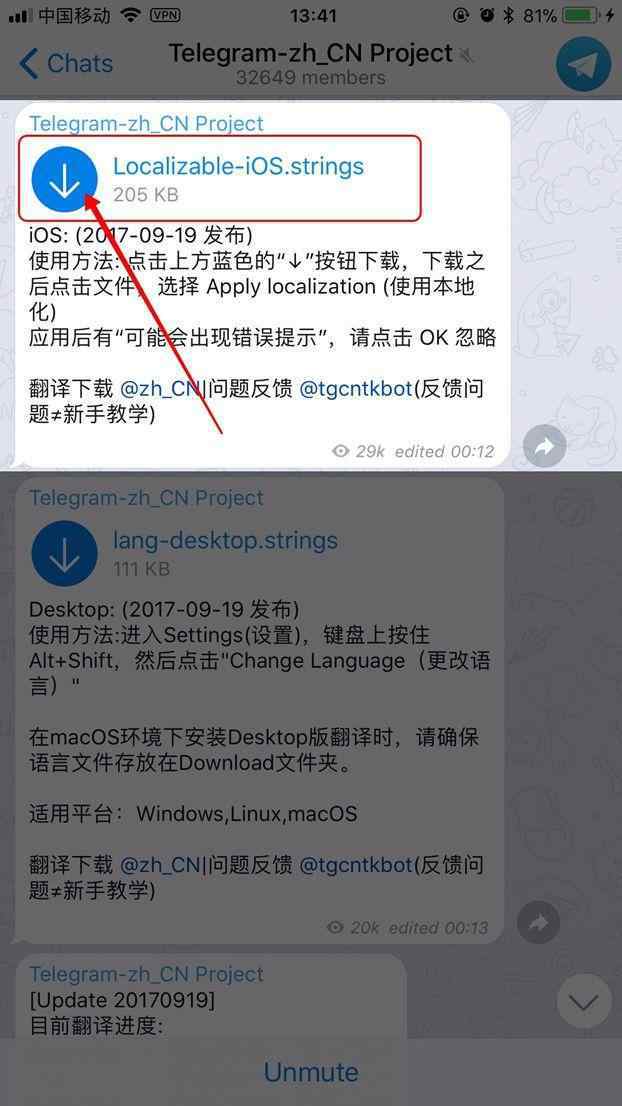 如何找回telegeram账号的简单介绍