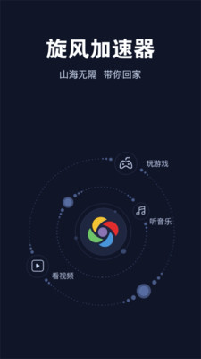 苹果手机免费加速器_苹果手机免费加速器海外