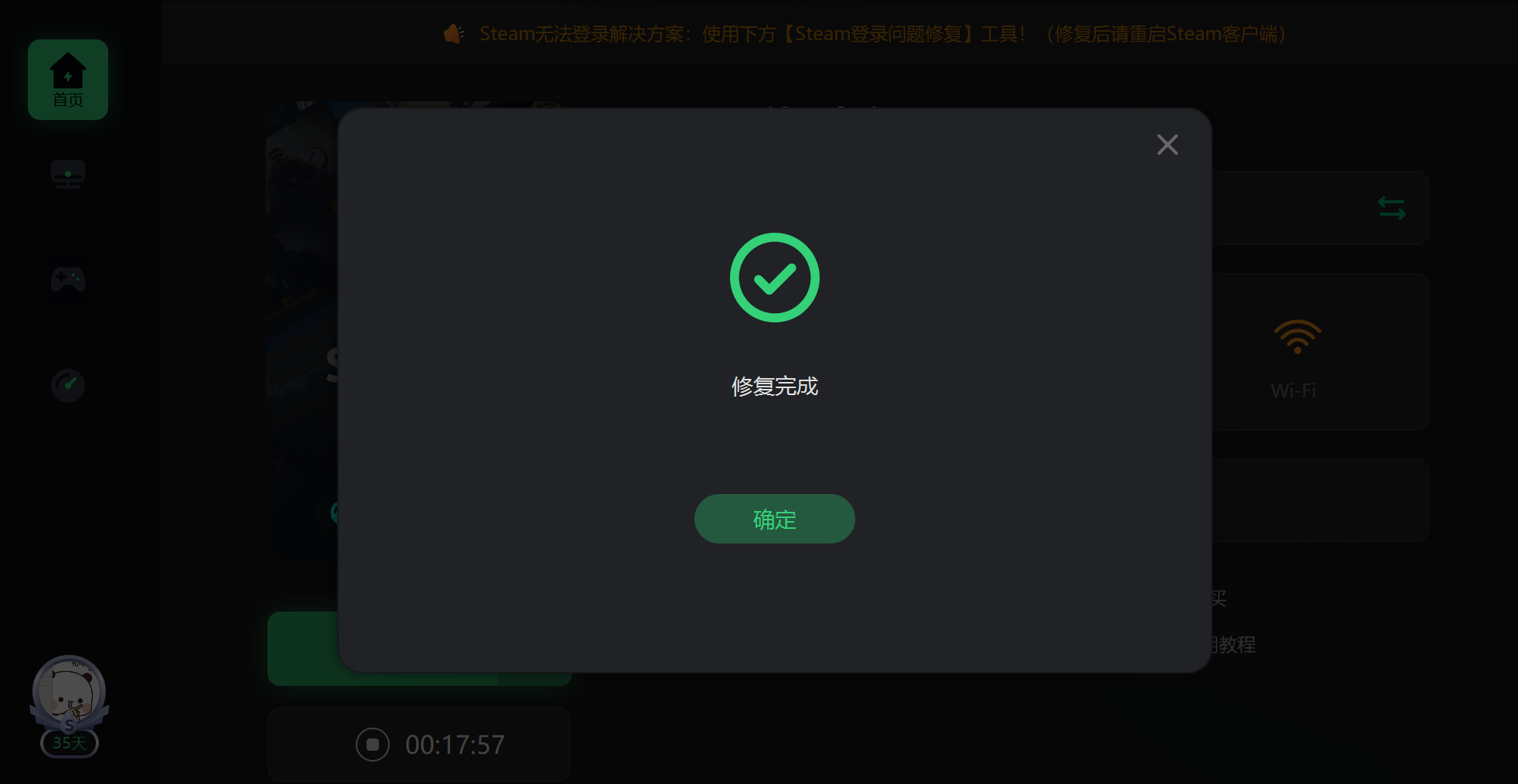 无法访问steam登录界面_steam无法访问cookie
