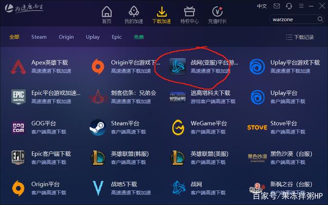 关于黑豹vp(永久免费加速器下载官网的信息
