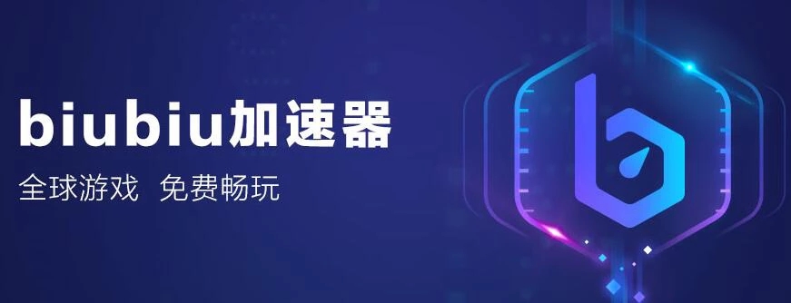 telei加速器怎么注册_有加速器怎么注册推特账号手机