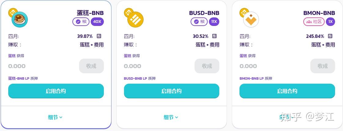 tp钱包的币怎么买_tp钱包上面怎么买币