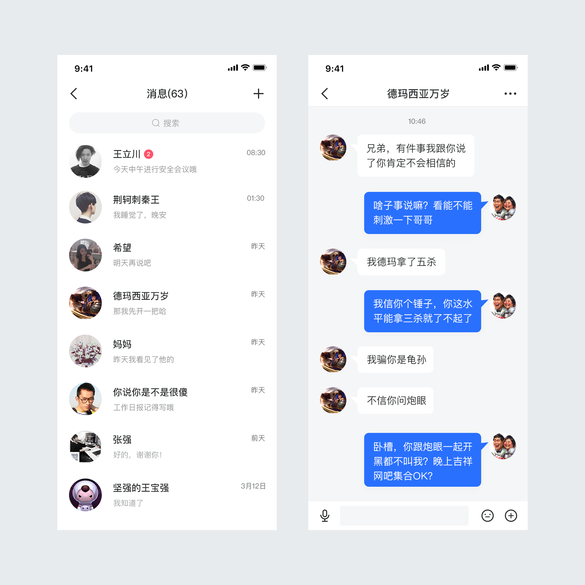 包含纸飞机app聊天软件下载为什么国内用不了的词条