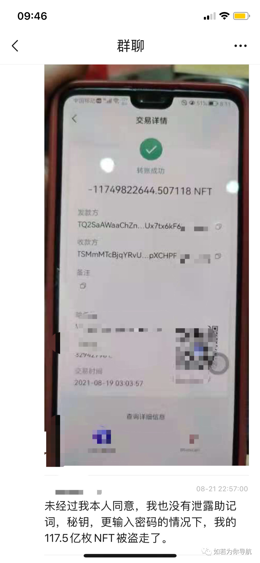 TP数字钱包中国不能使用_怎么在tp钱包发行数字货币