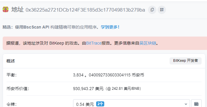 币圈三大钱包TP_币圈三大钱包bsc