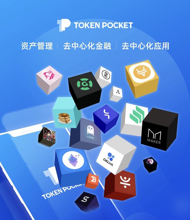 TP钱包挖矿靠谱吗_tp钱包solo挖矿安全吗