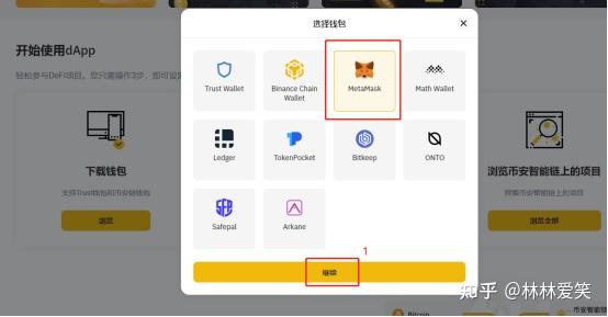 tp钱包怎么看钱包地址_tp钱包怎么查看前10地址