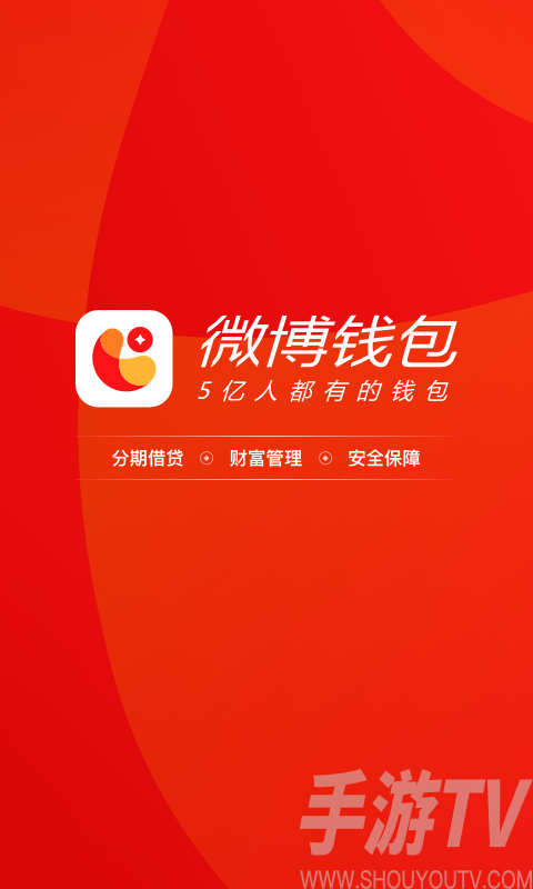 助力钱包app苹果版_助力钱包的额度信息是真的吗