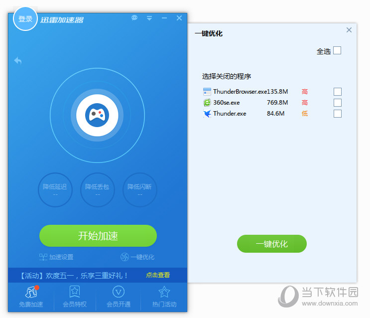 有免费加速器_苹果为什么没有免费加速器