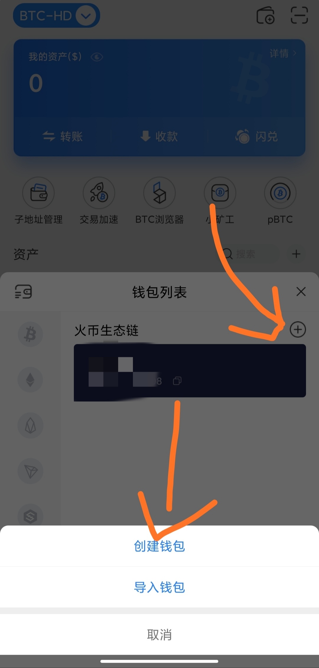 钱包地址大全免费下载_钱包地址大全免费下载安装