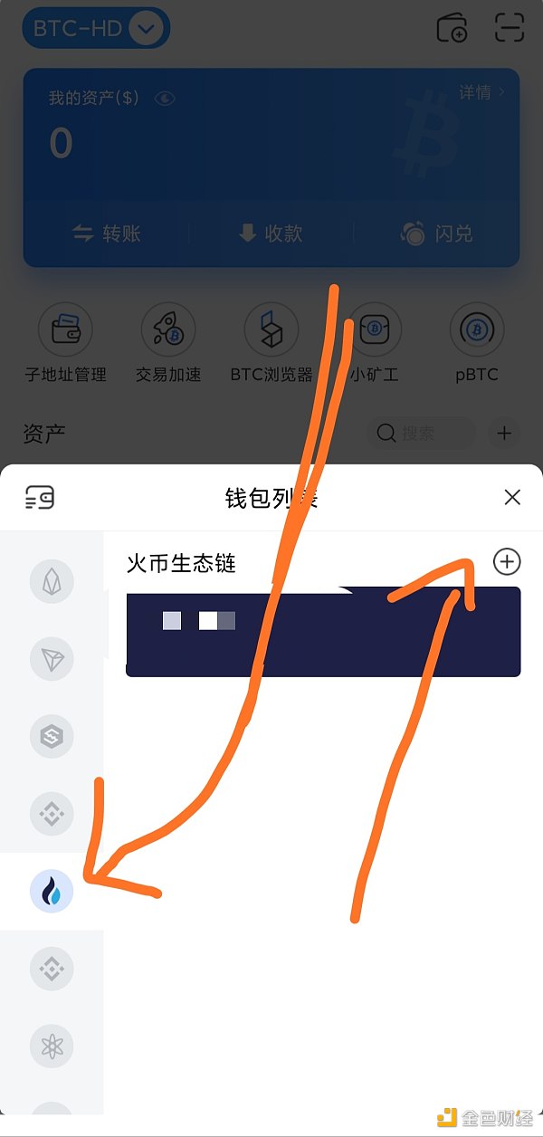 关于tp钱包里的币怎么提现银行卡的信息