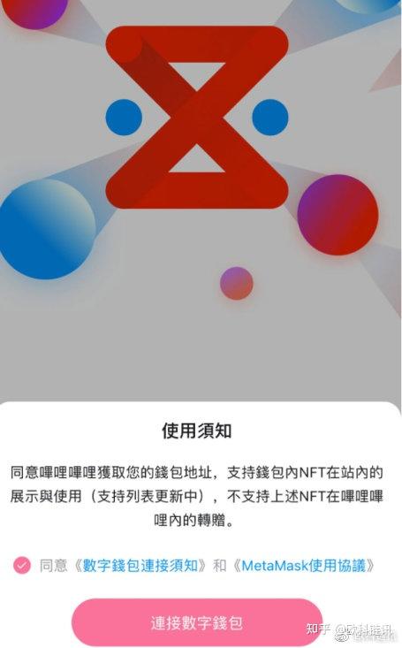 web3钱包安全吗?_欧意web3钱包安全吗