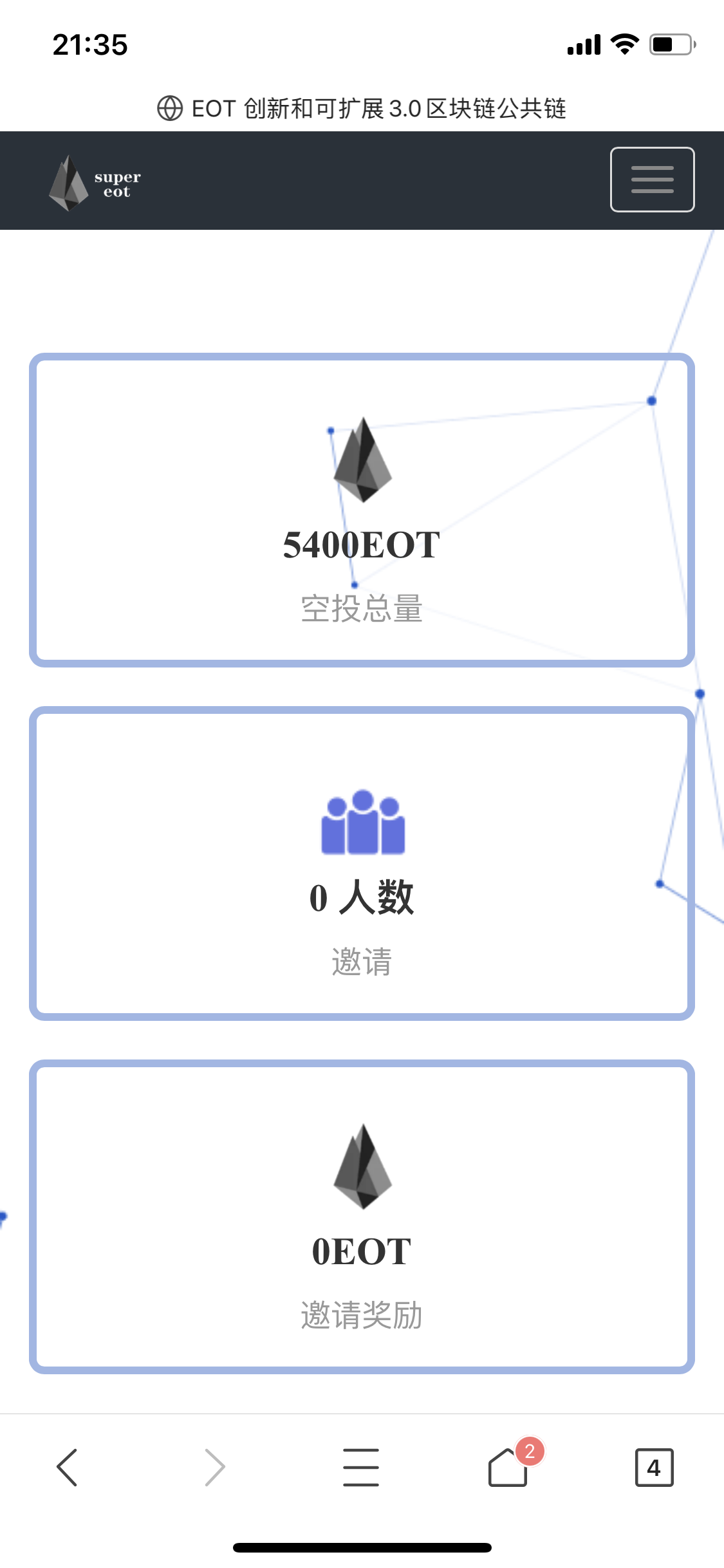 tp钱包领空投_tp钱包领取空投