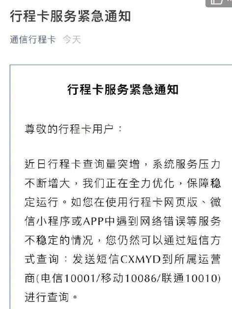 telegraph验证码接收不到_telegram收不到短信验证2021