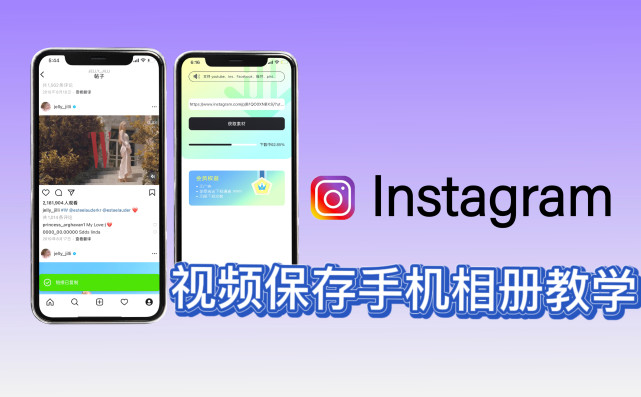 ins软件下载苹果_insapp苹果下载