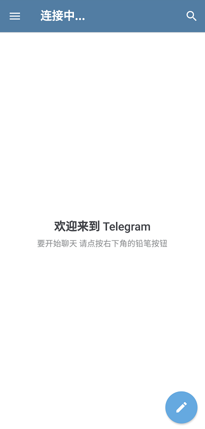 telegreat安卓下载最新版本_telegreat中文官方版下载安卓