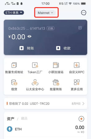 狐狸钱包手续费_狐狸钱包 bsc