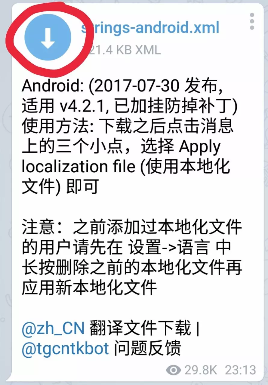 telegram卸载后重新登录_telegram重新登录上不去了