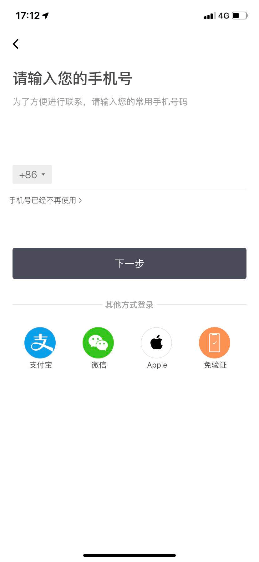 insgream怎么注册不了_instegram为什么注册不了