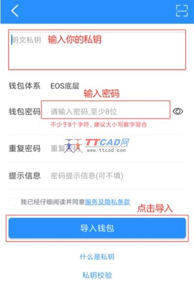 tp钱包电脑版怎么下载的简单介绍