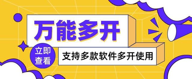 狐狸多开是什么软件_狐狸多开怎么模拟位置教程