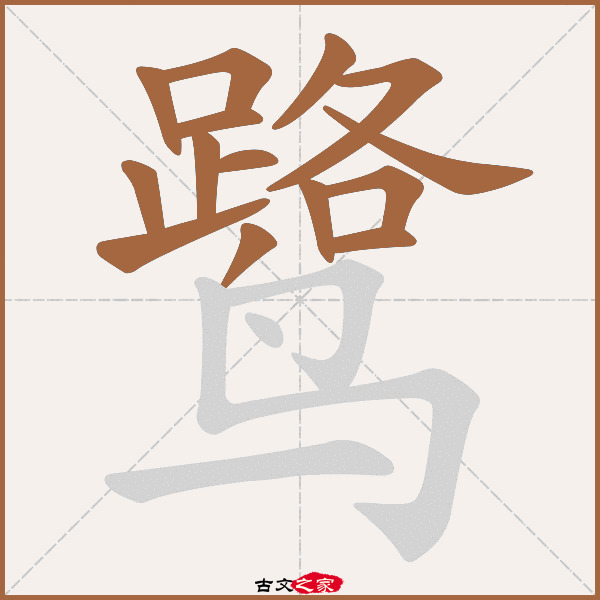 Tg号码解封_tt号申请解封