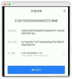 tp钱包官网下载安装流程_tp钱包price impact too high