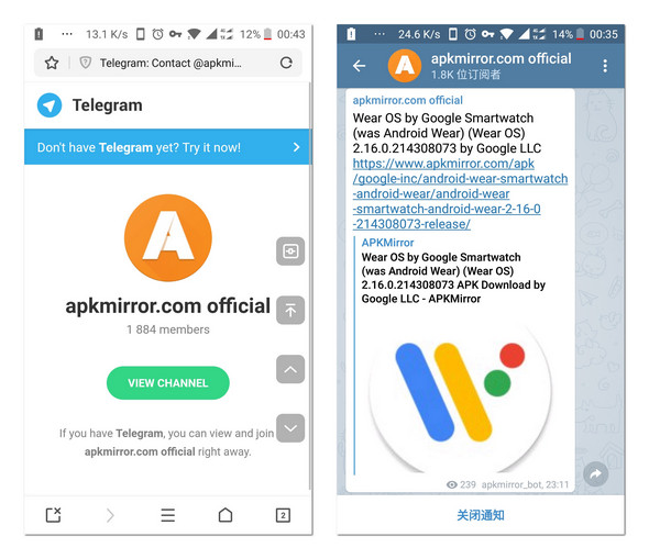 安卓telegream安装apk的简单介绍