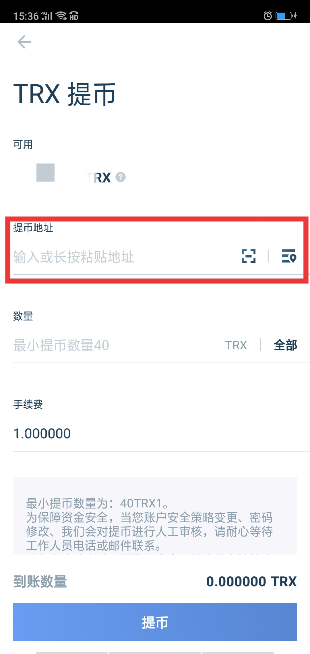 钱包地址怎么找_钱包地址怎么找不到