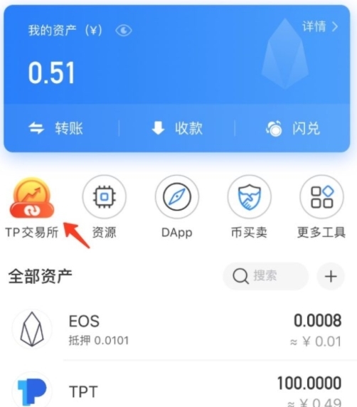 怎样把TP观察钱包里的币转出_tp钱包怎么把观察钱包的币转出来