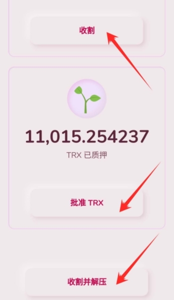 tp钱包全称_tp钱包干嘛的