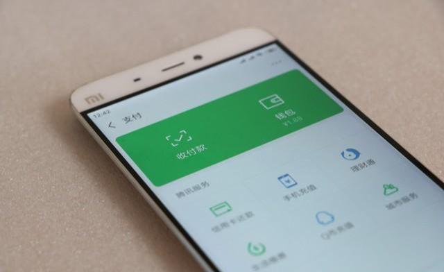 微信转账手续费_微信转账手续费最新规定