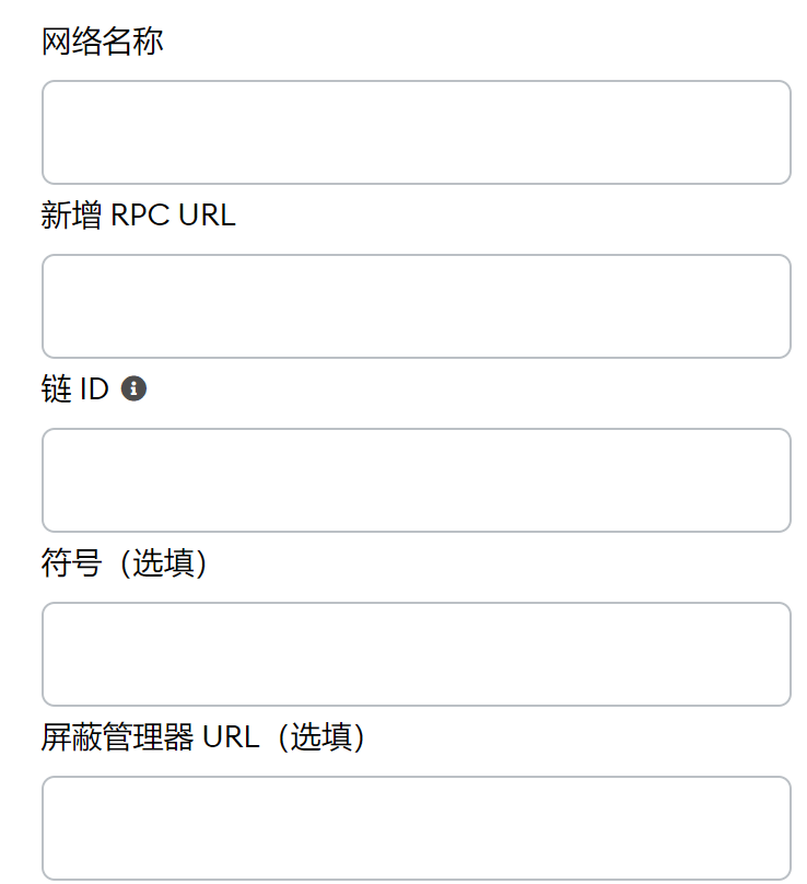 小狐狸钱包安卓_小狐狸钱包安卓版38